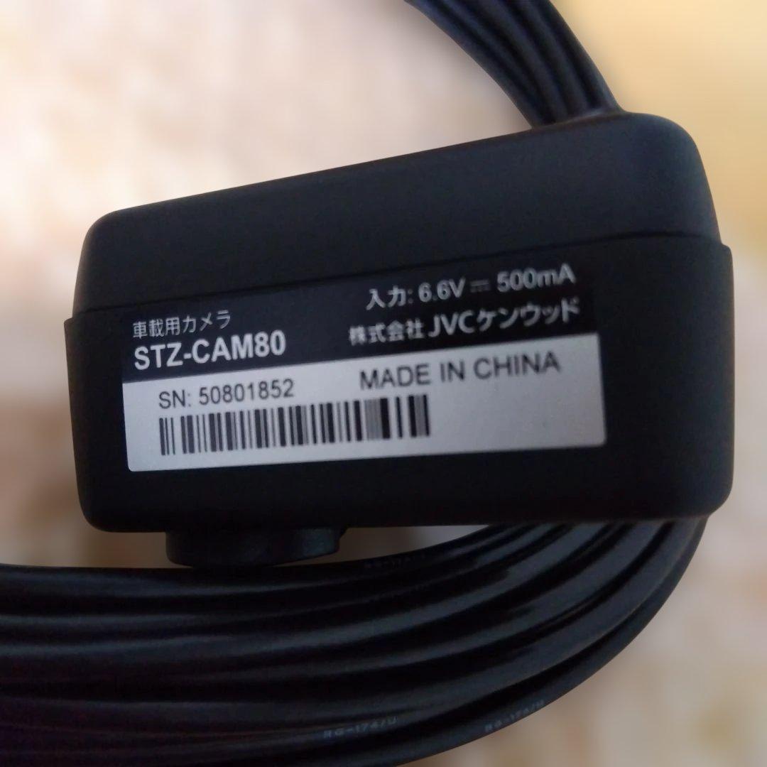JVCケンウッド STZ-CAM80 ドラレコ用リアカメラ