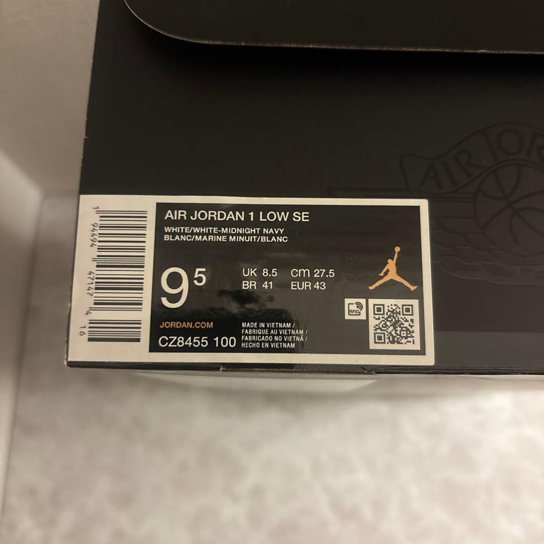 ナイキ エアジョーダン1 ロー ウォッシュド デニム