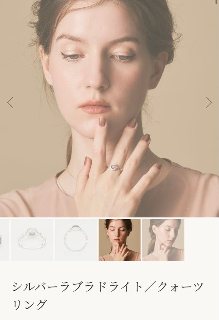 agete⭐︎シルバーラブラドライト クオーツリング