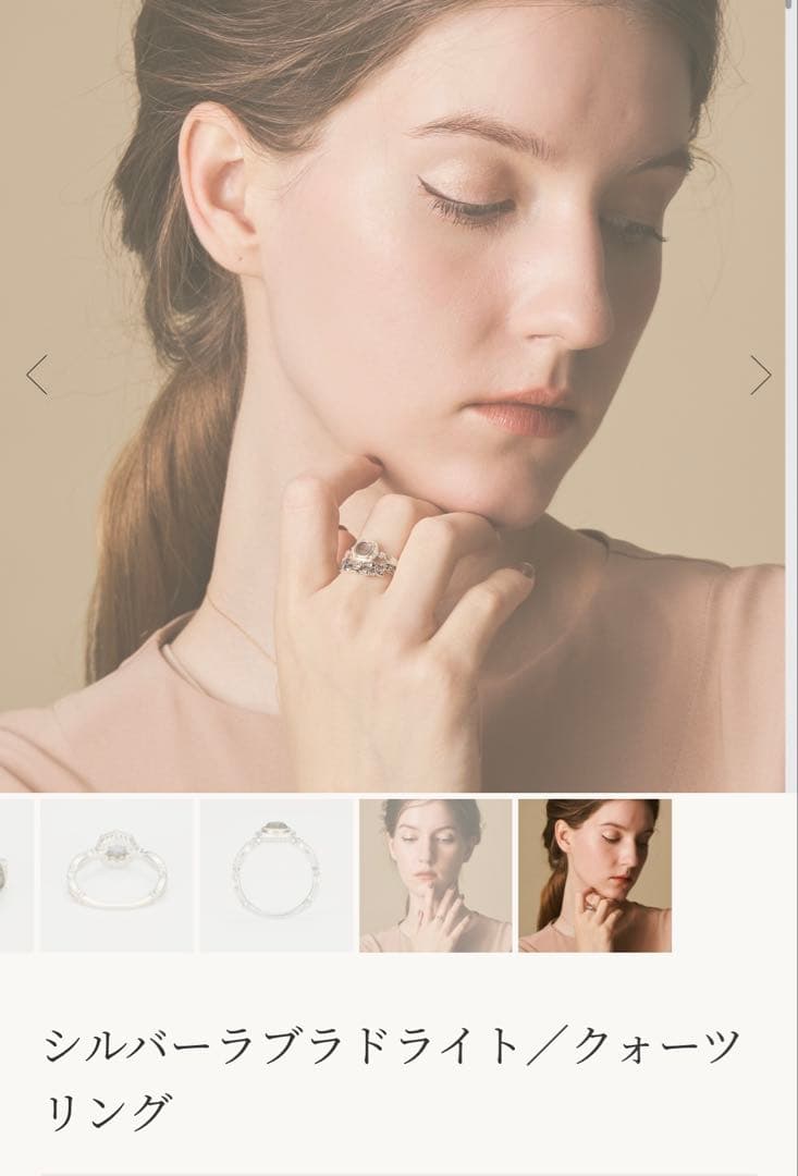 agete⭐︎シルバーラブラドライト クオーツリング