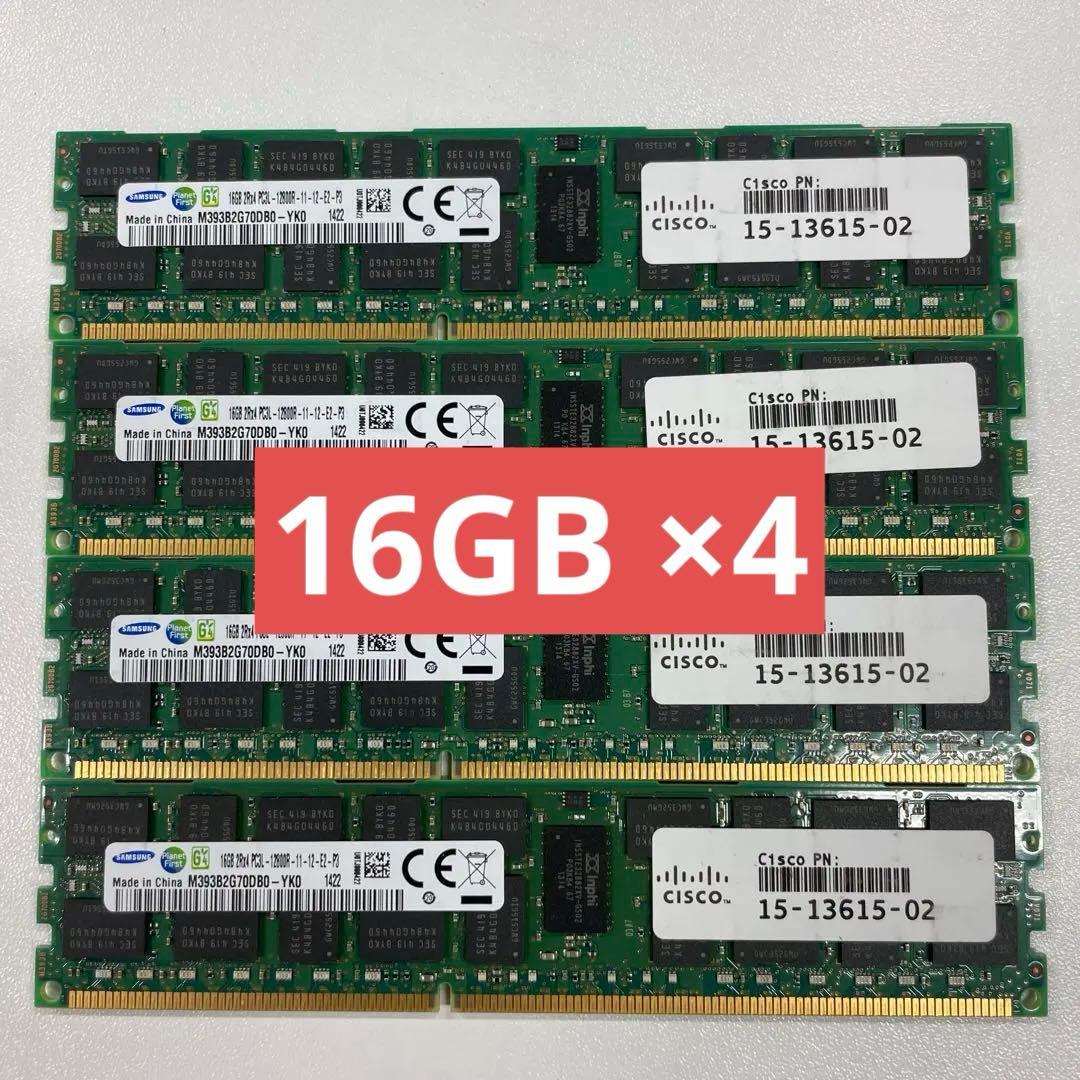 メモリ 16GB4枚