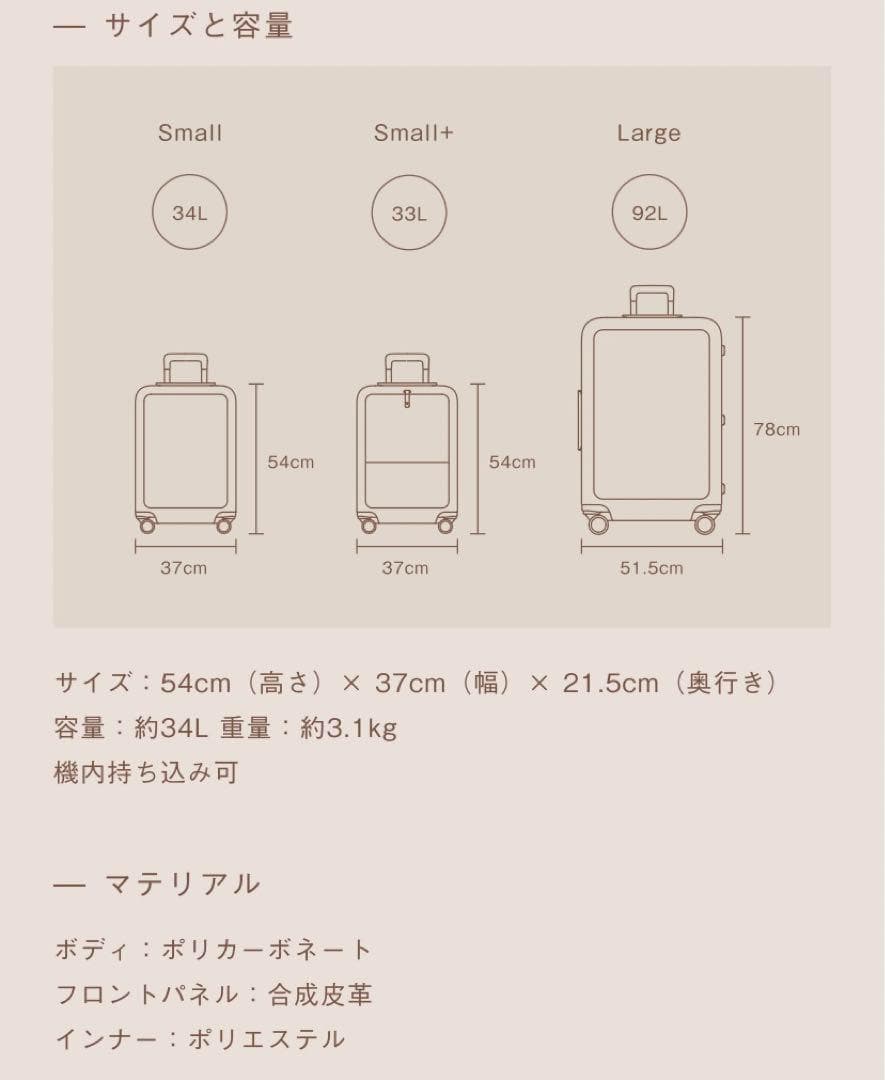 moln スーツケース キャリーバッグ オブシディアンsmall