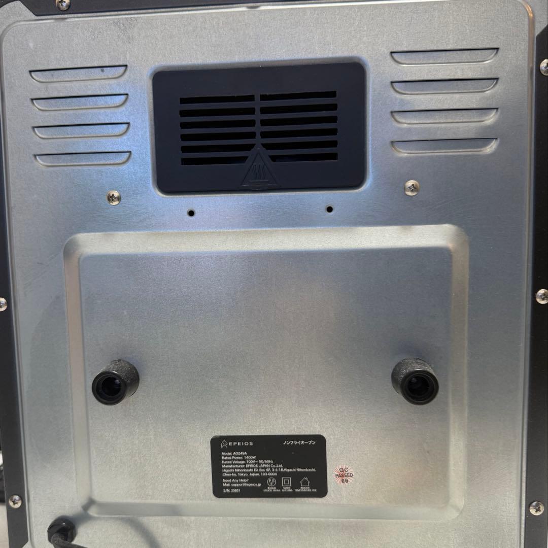 ボーノ1994 EPEIOS エペイオス ノンフライオーブン AO249A