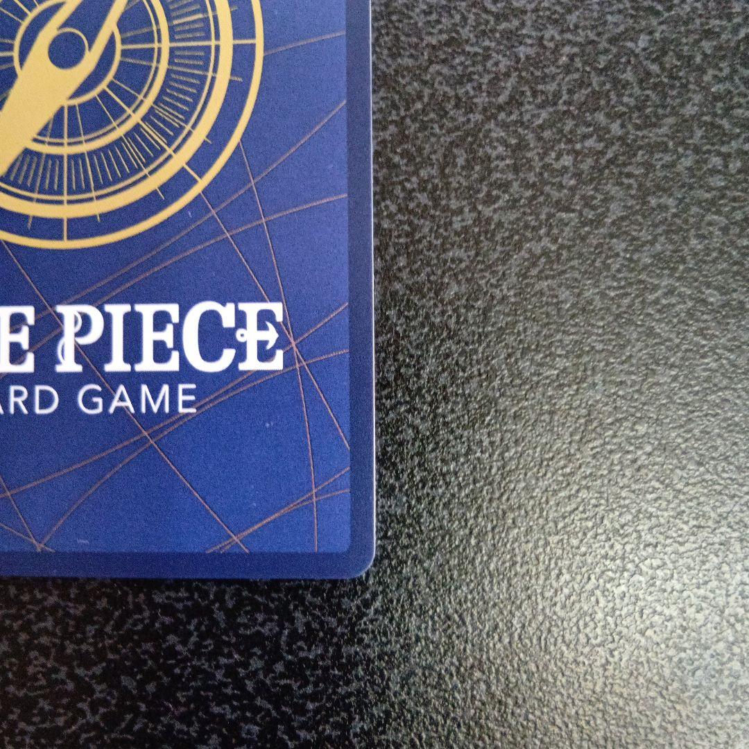 ナミ SR SP(スペシャルカード) OP08-106　新たなる皇帝　和柄