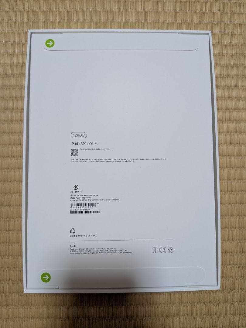 【新品未開封】第11世代 iPad A16 Wi-Fi 128GB シルバー