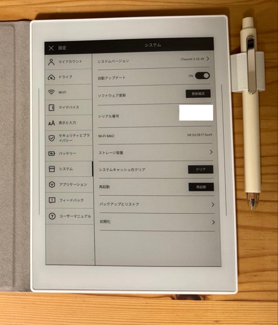 SUPERNOTE Nomad(white) 、純正フォリオ、スタイラスペン