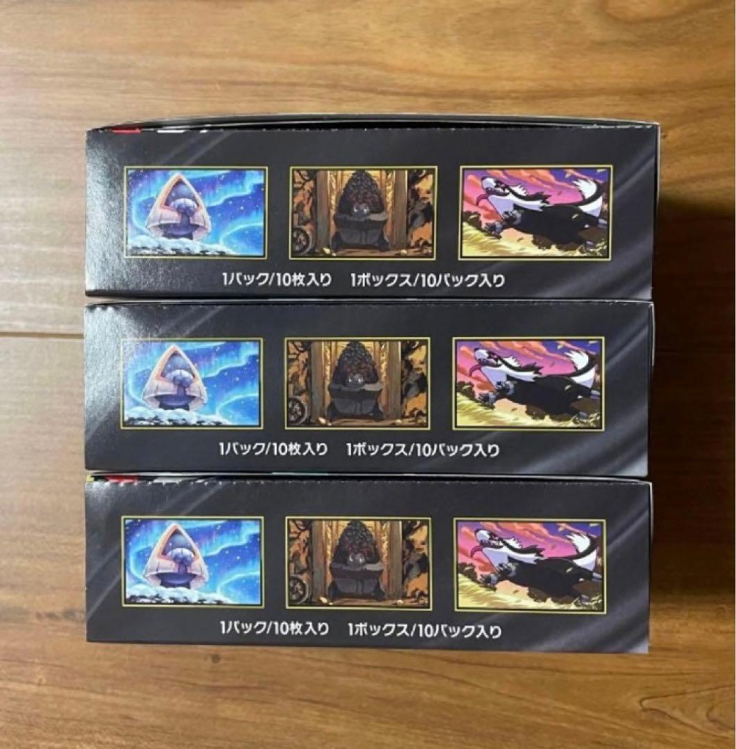 ポケモンカード　メガドリームex シュリンク無しペリペリ付き3box