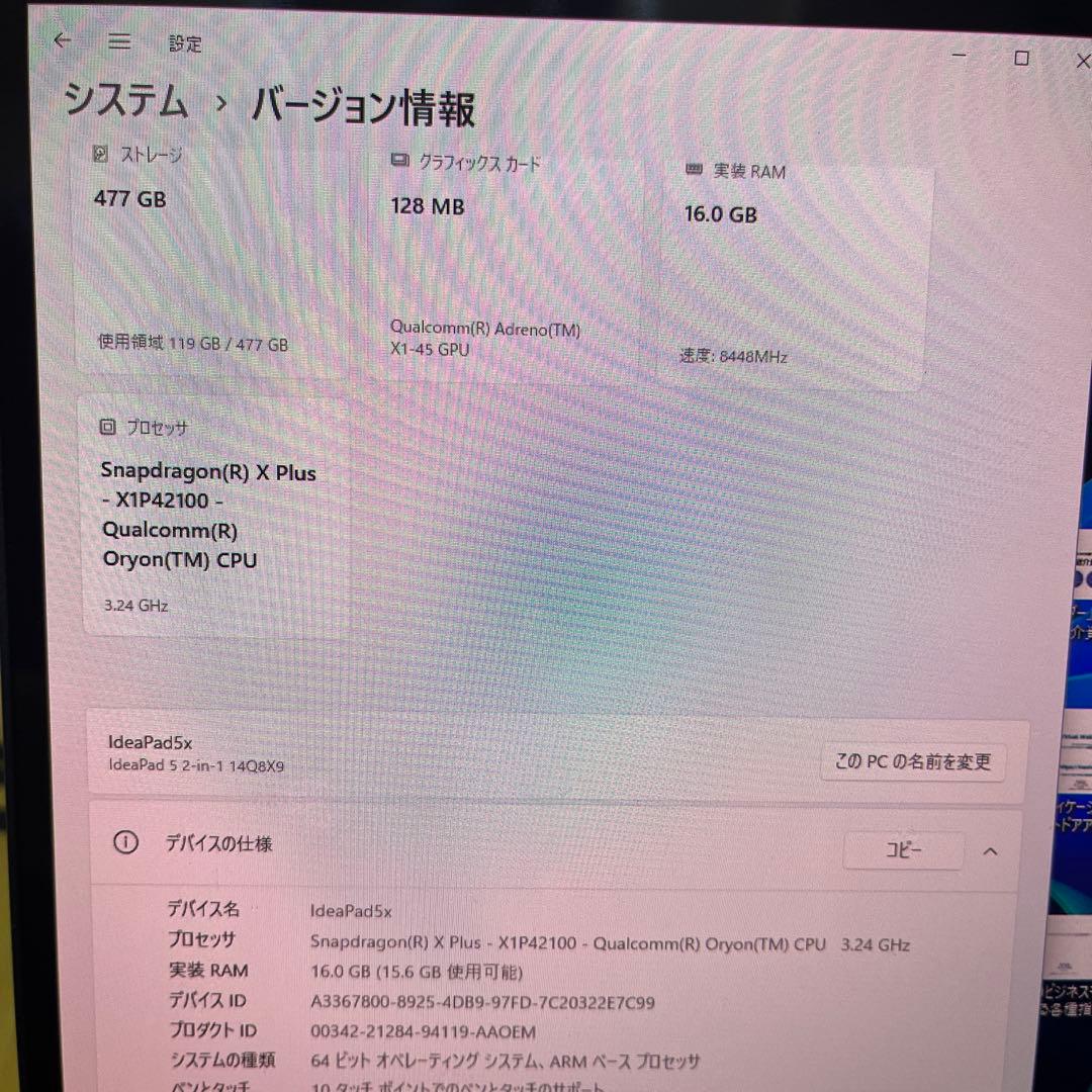 ゼ*！様 Lenovo IdeaPad 5x 2-in-1 Gen 9 14.0