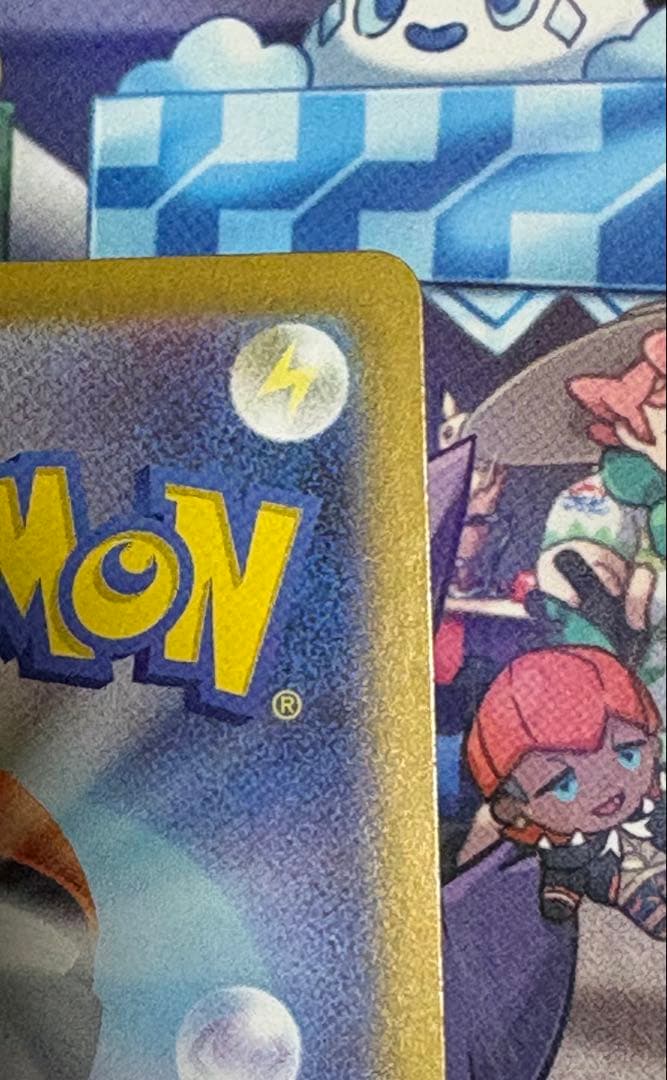 スタートデッキ100 バトルコレクション リーリエのピッピex