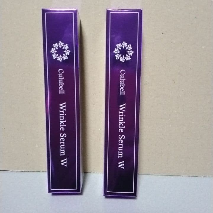 クリューベル リンクルセラム W 20g　美容液　新品未開封品2本セット