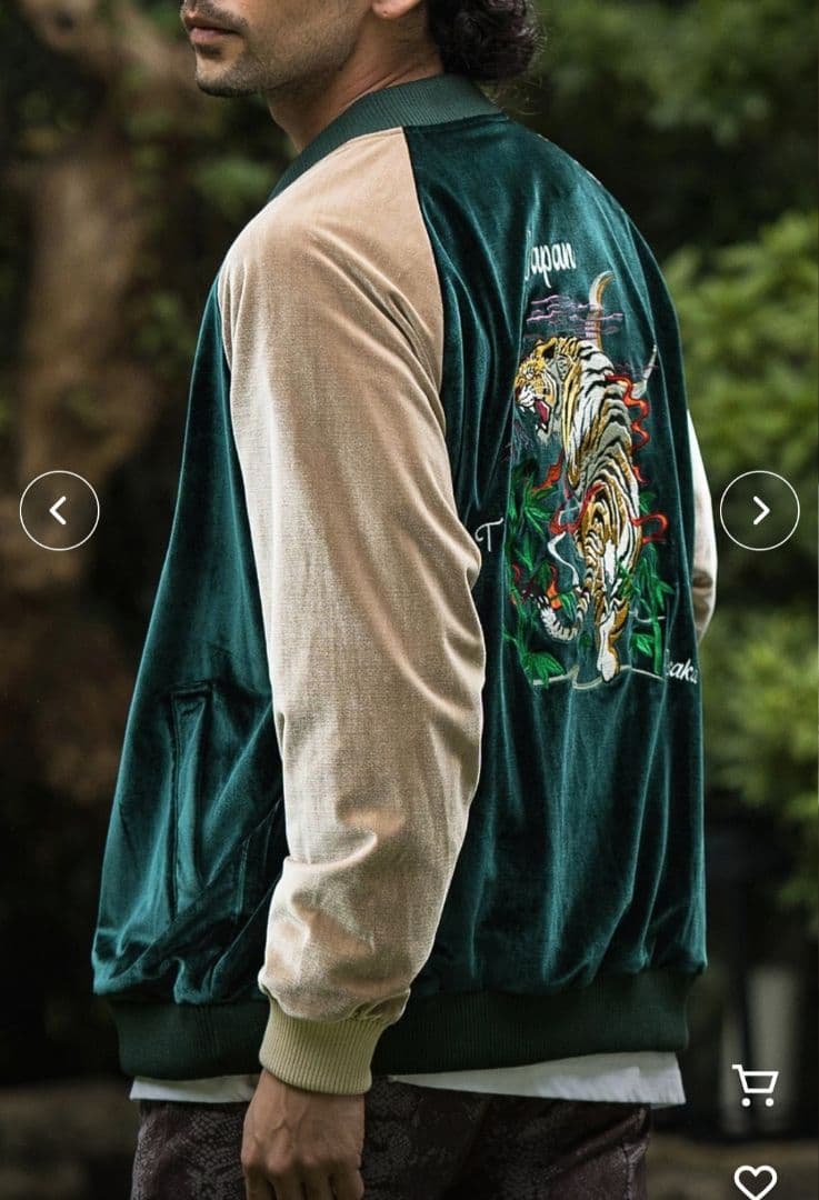 Souvenir Jacket スカジャン