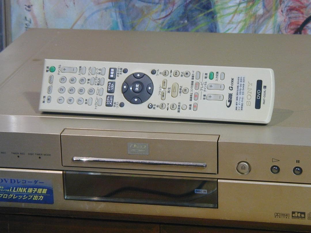 ★SONY RDR-A11 DVD レコーダー 【DVD,CD再生専用】ソニー