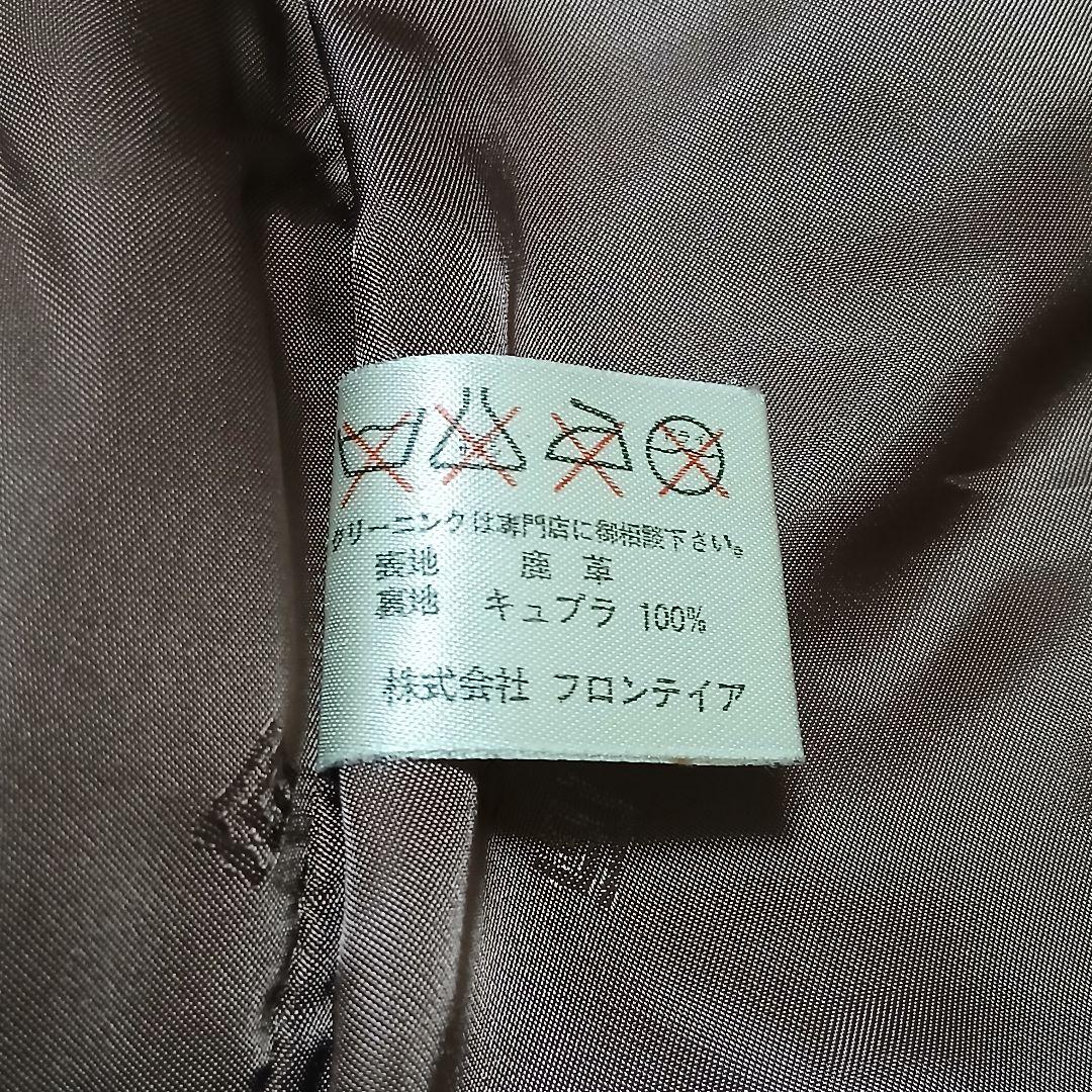 極希少/美品 Guy Laroche ヴィンテージ 鹿革 フィールドレザーコート