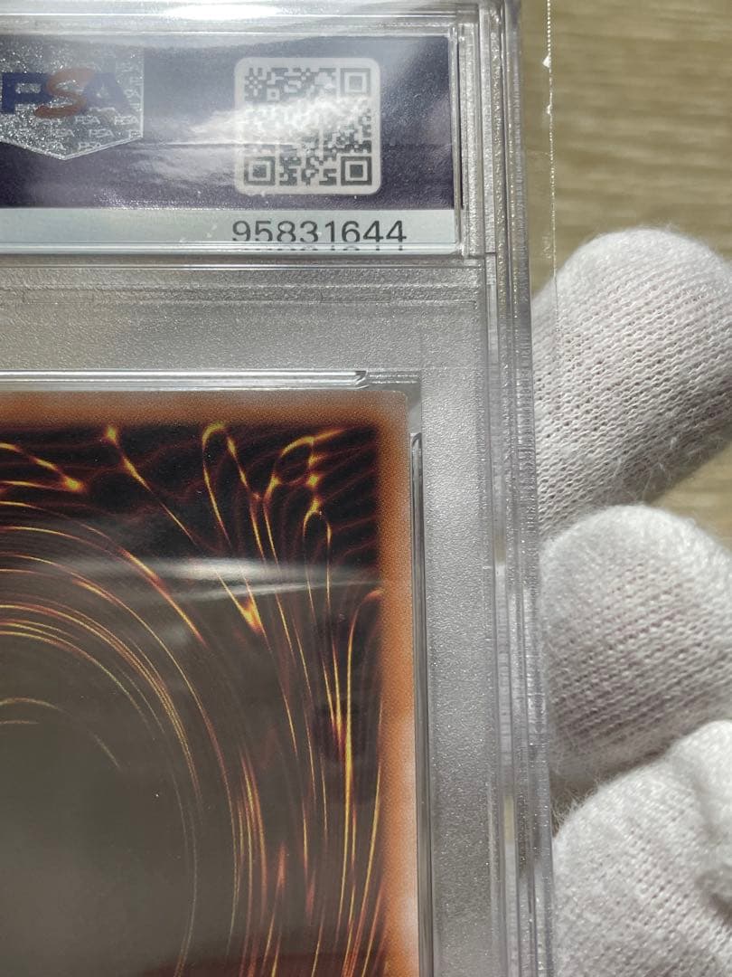 遊戯王 PSA10 青眼の白龍 ブルーアイズ 25th クオシク QCCP