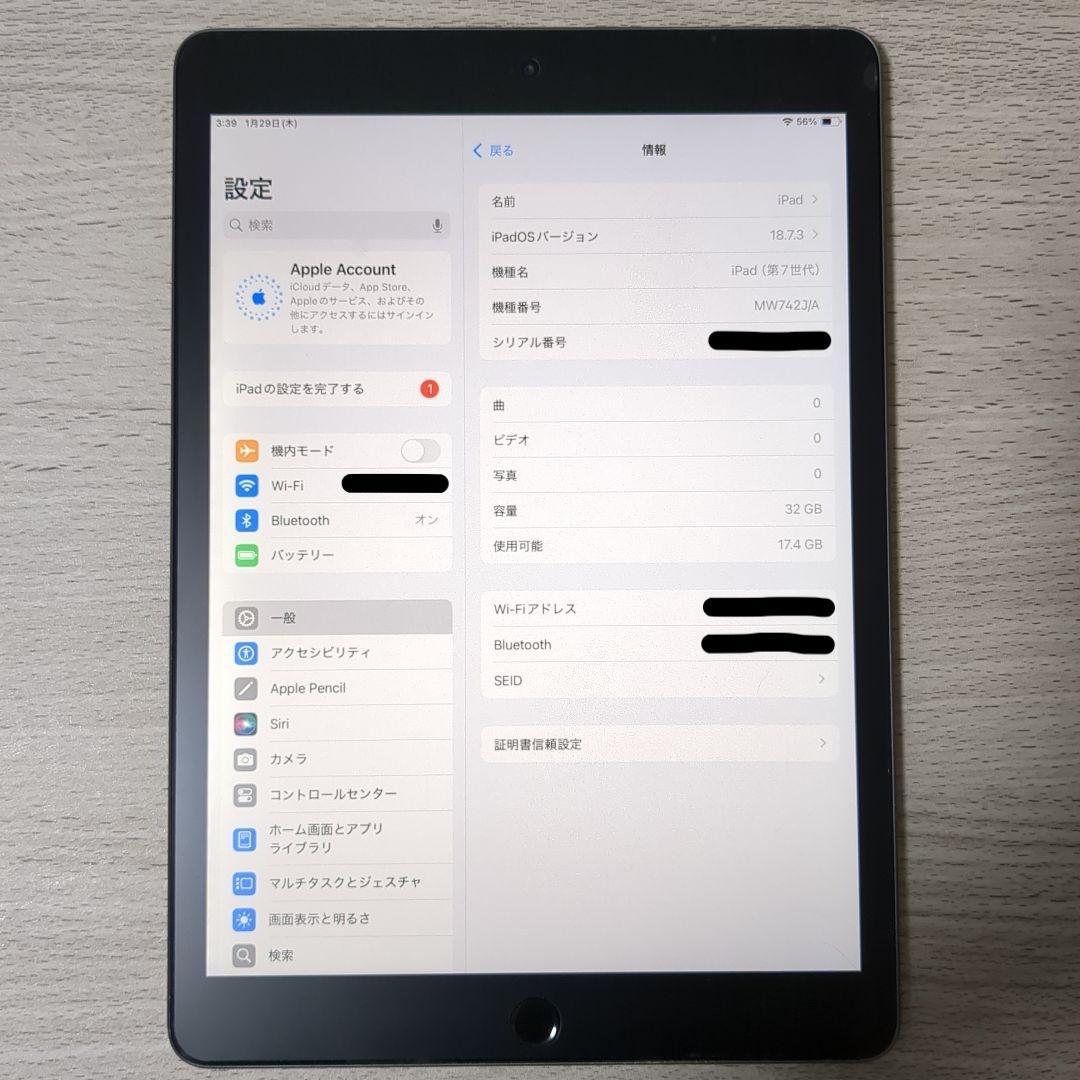 iPad 第7世代 32GB Wifiモデル スペースグレイ