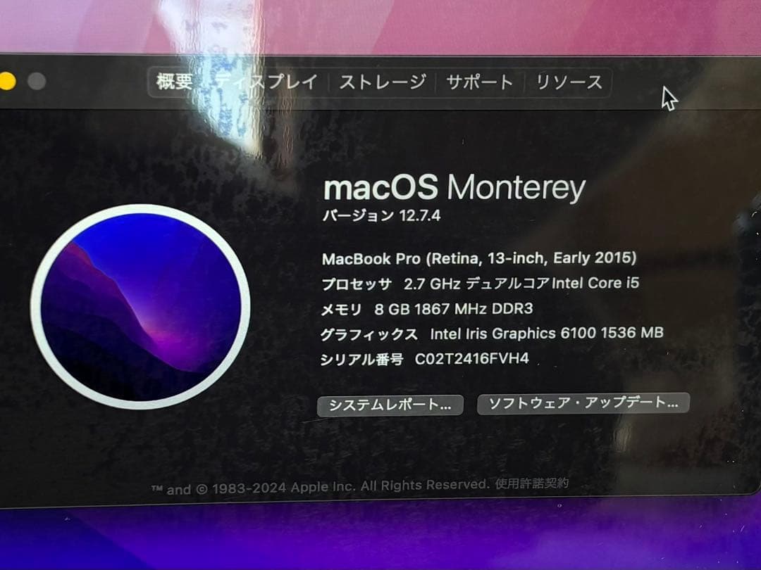 MacBook Pro 13インチ　A1502 256GB 8GB