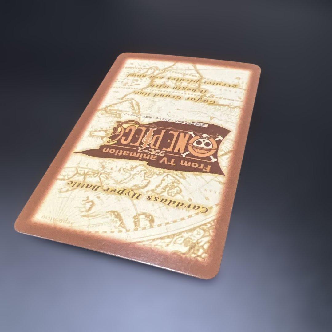 ワンピースカード ハイパーバトル c185 ウソップ 火炎星 金文字
