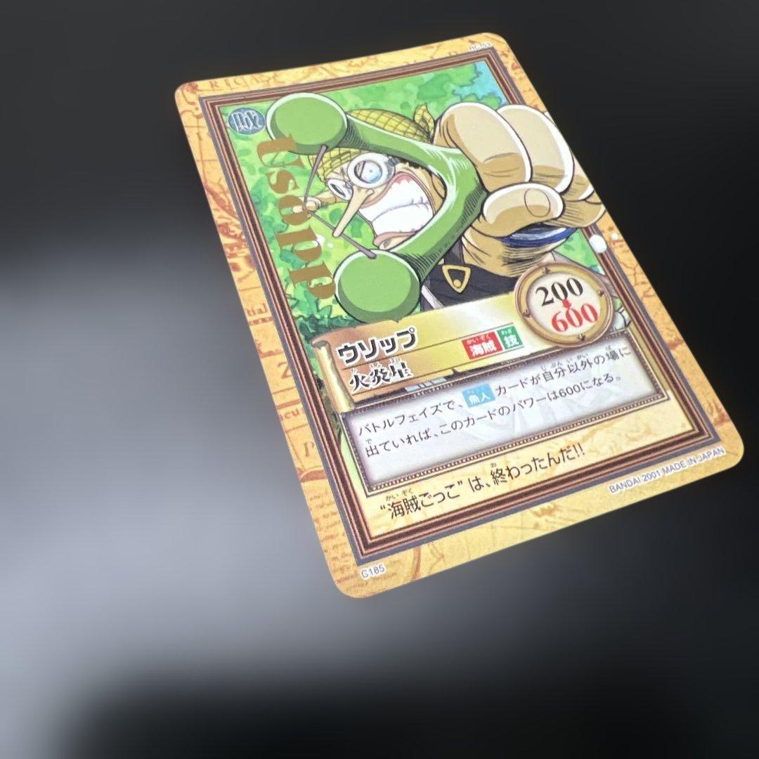 ワンピースカード ハイパーバトル c185 ウソップ 火炎星 金文字