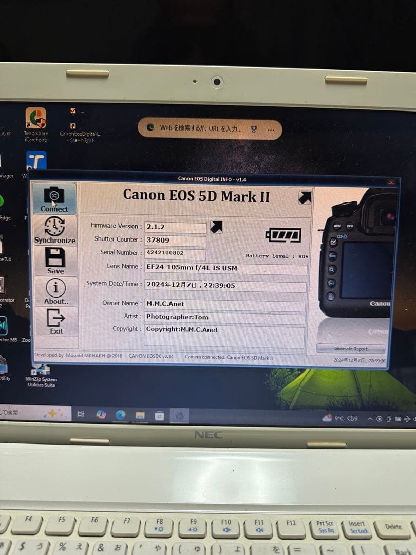 値下げ【美品】Canon EOS 5D Mark Ⅱ レンズキット+アクセサリー