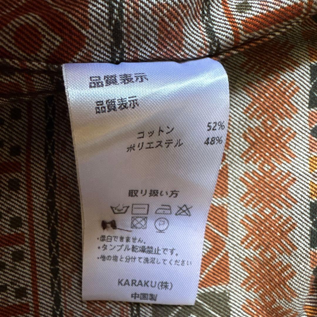 【カラク】Karaku 長袖シャツ アウター ジャケット シンプル XL 極美品