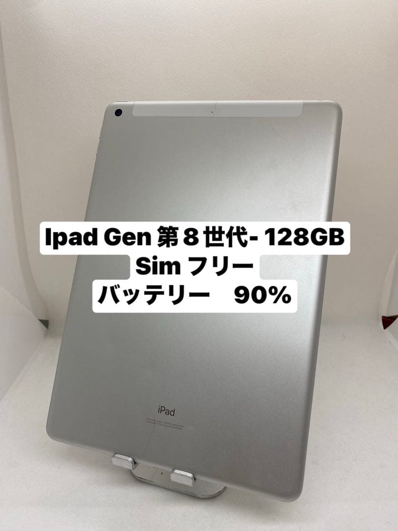 iPad Gen 第8世代 128GB SIMフリー 30568