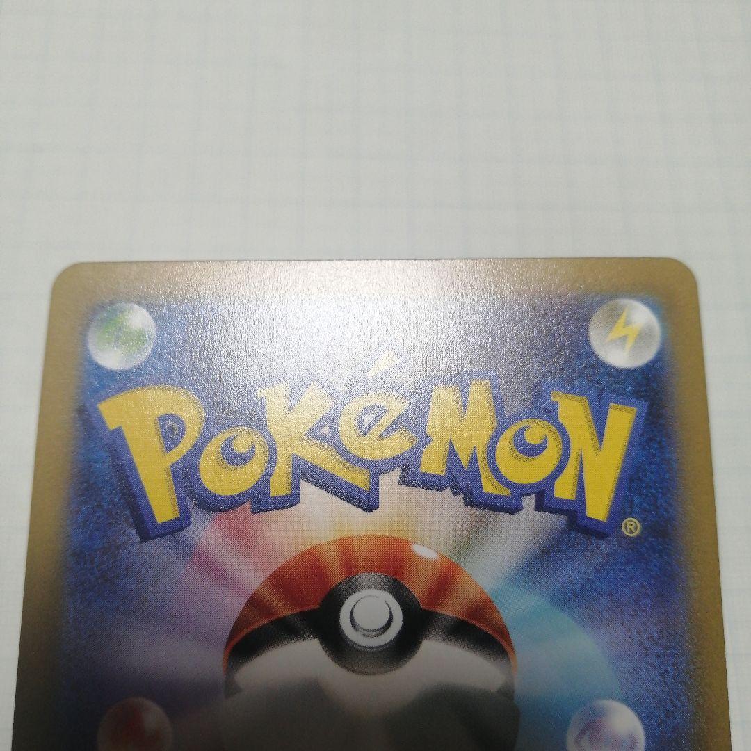 ポケモンカード　ゲンガー　マスターボールミラー　151