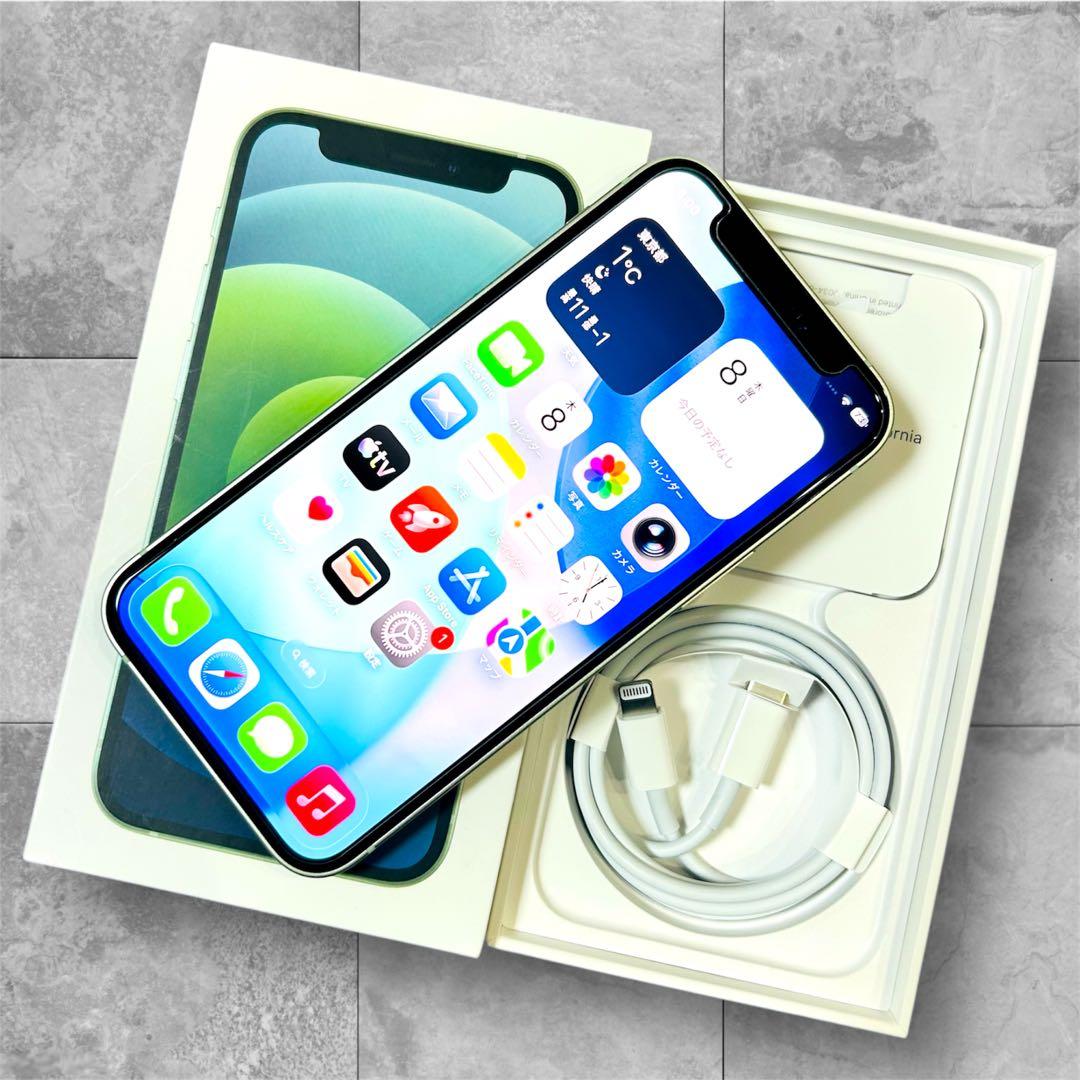 【美品】iPhone 12 mini 本体 128GB SIMフリー グリーン