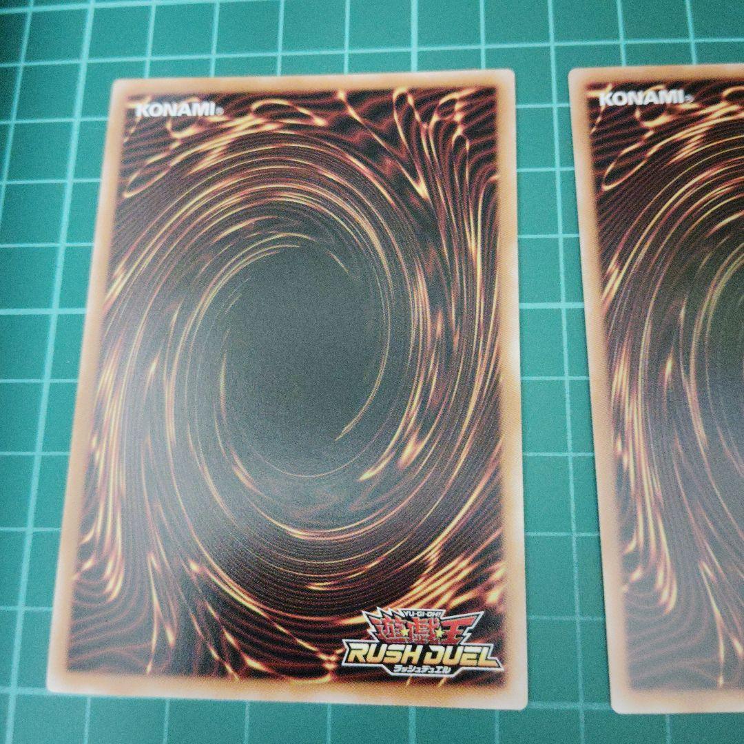 アビスカイト・アルティアンジュ2枚 アビスカイト・パーティ　オーバーラッシュレア