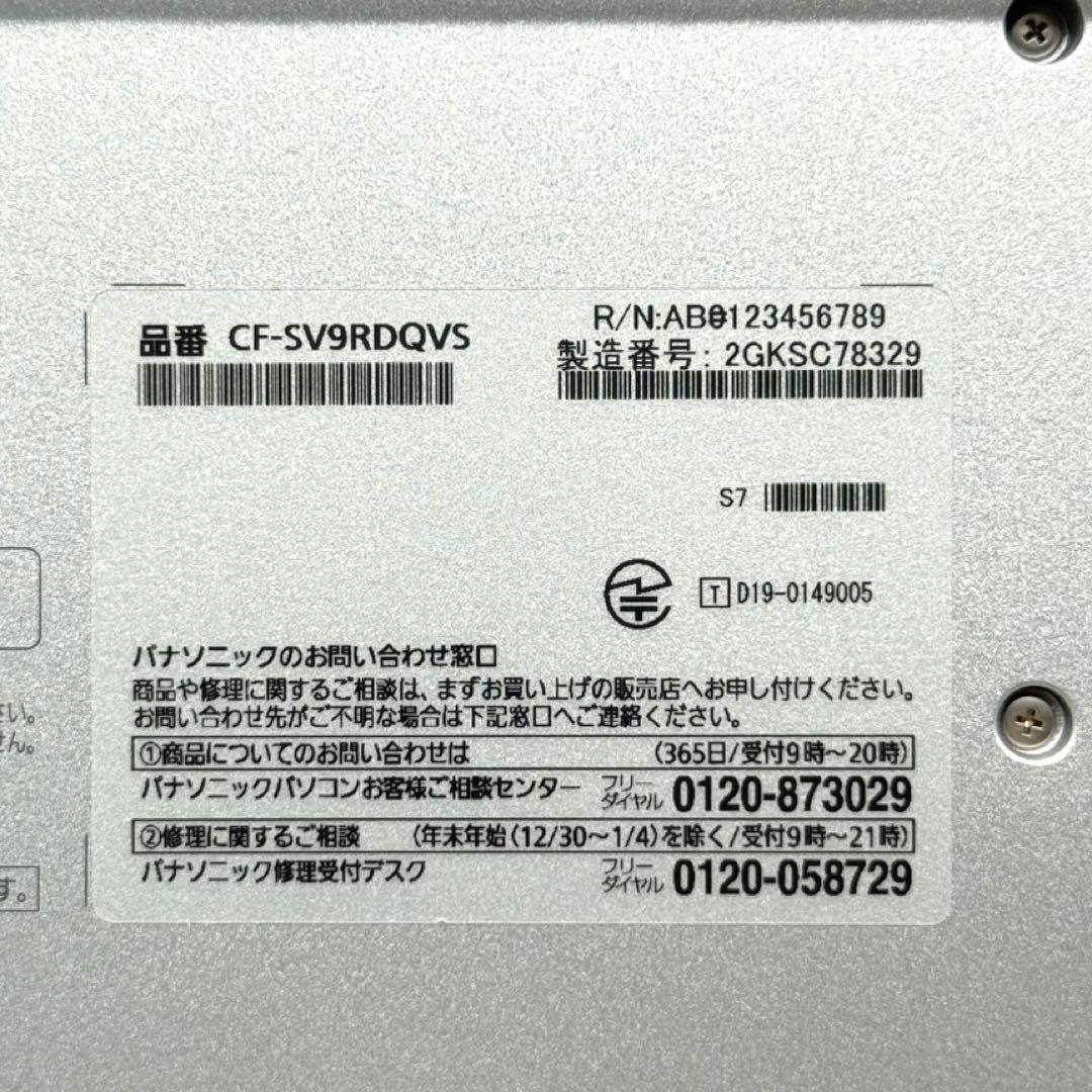 PanasonicレッツノートSV9 第10世代i5 高画質 小型軽量11pro