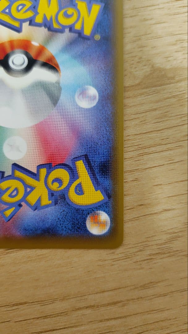 ピッピ 381/SM-P ドリームリーグ