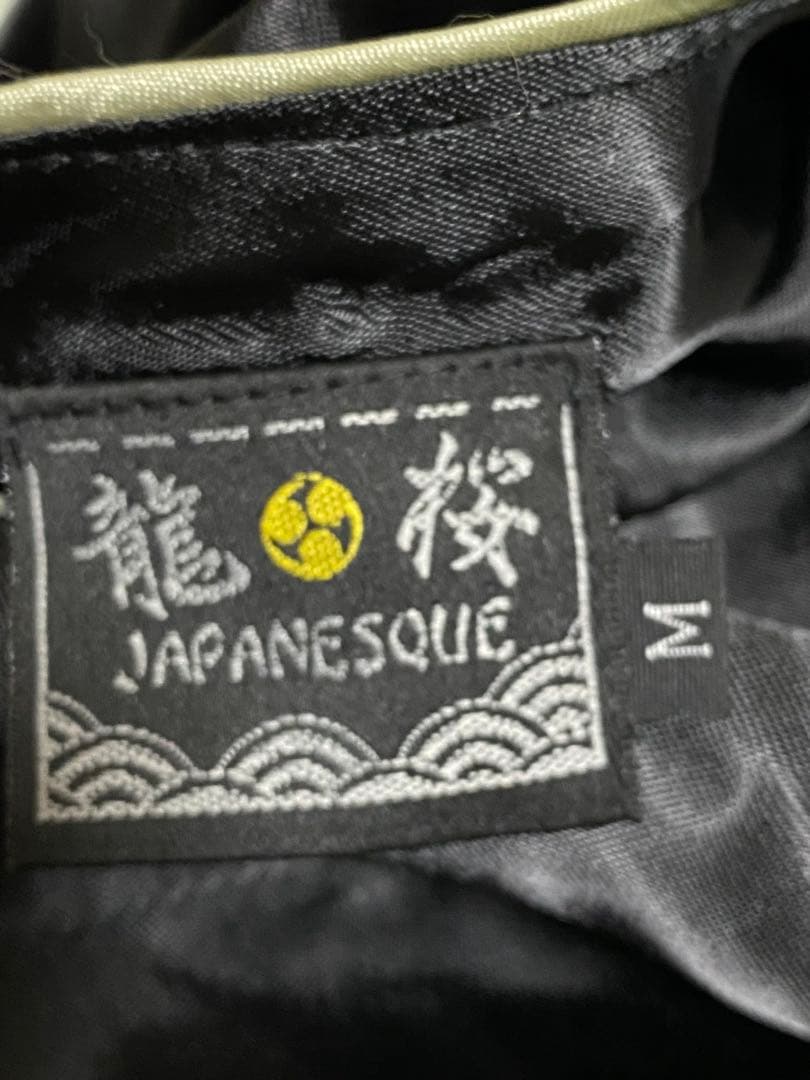 JAPANESEQUE 日本 スカジャン パンダ レーヨン unisex 2面用