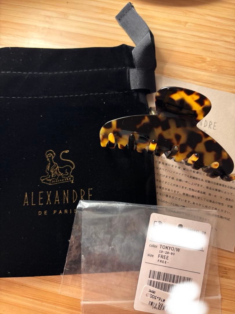 ALEXANDRE DE PARIS ベーシック ヘアクリップ M