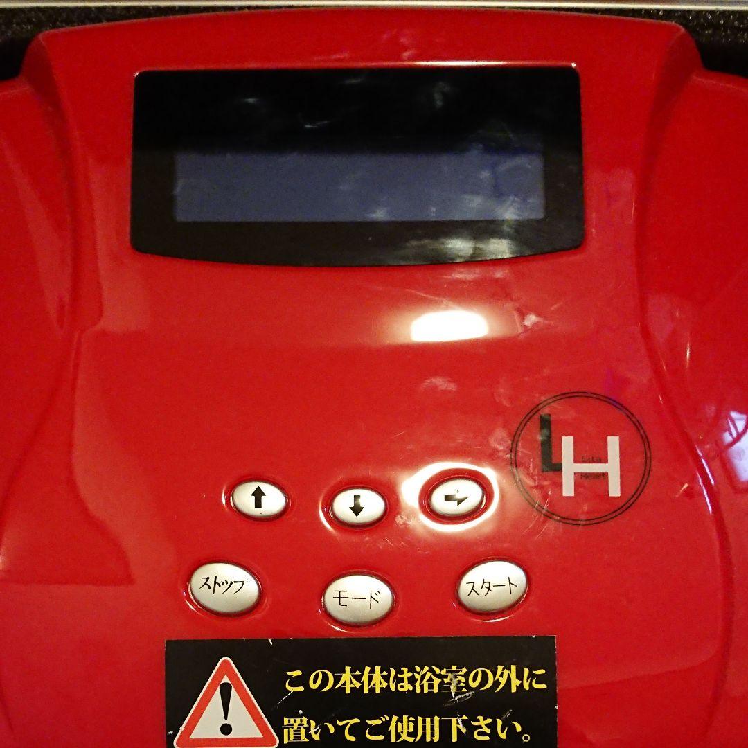 水素風呂 リタライフ