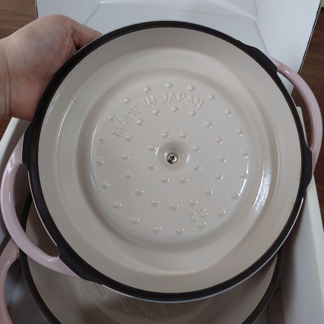 VERMICULAR 両手鍋 ライトピンク 約22cm