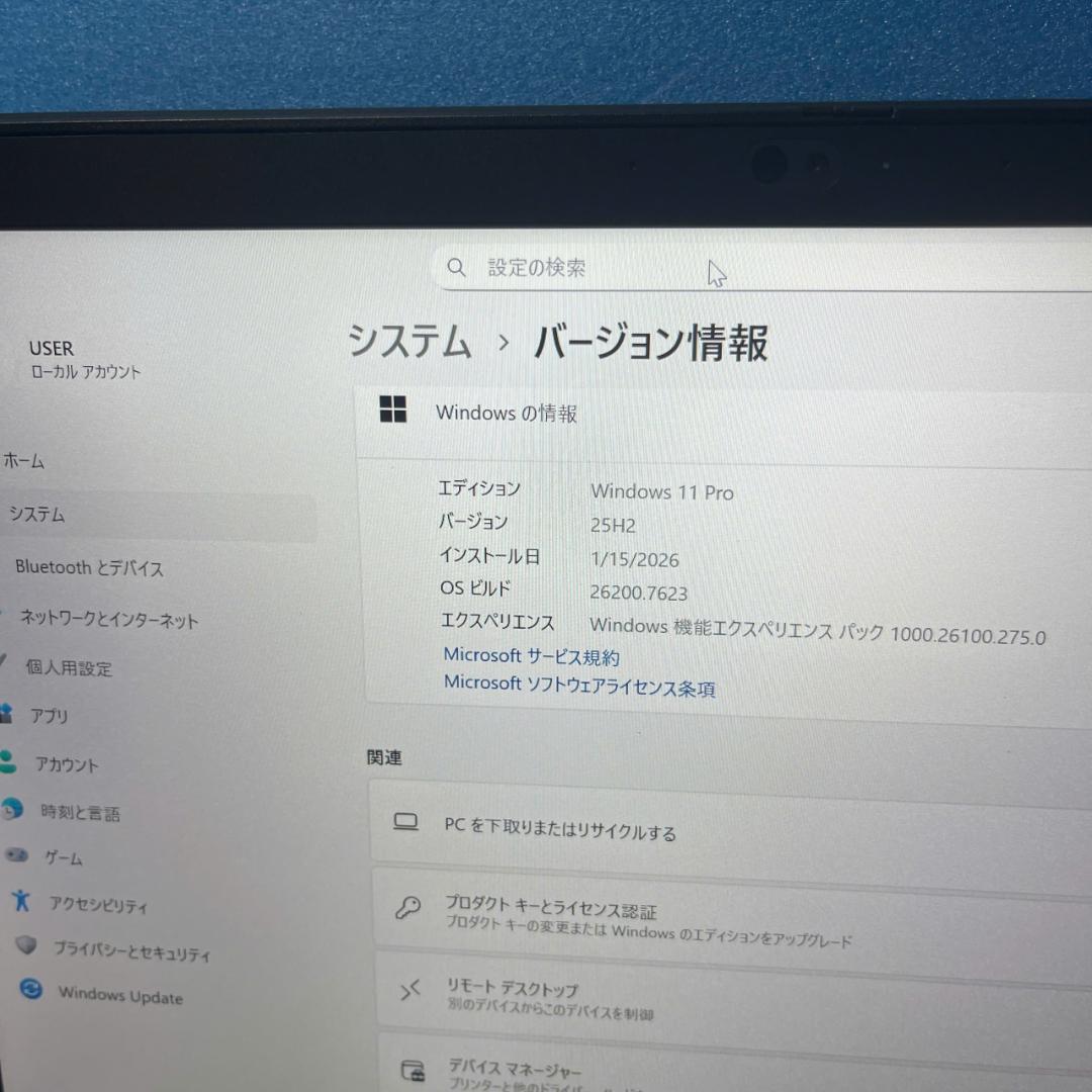 【ほぼ未使用】ThinkPad X13 Gen 1 | Office2024付き