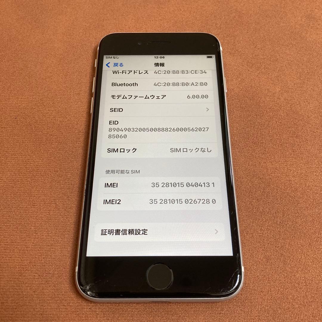 203【早い者勝ち】iPhoneSE2 第2世代 64GB SIMフリー☆