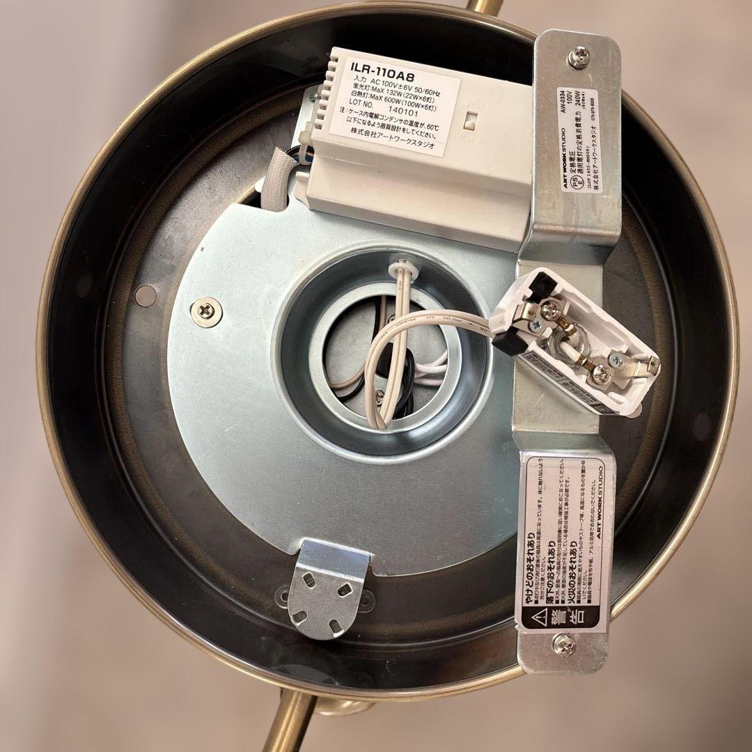 アートワークスタジオ 4灯シーリングランプ 天井照明　アンティーク