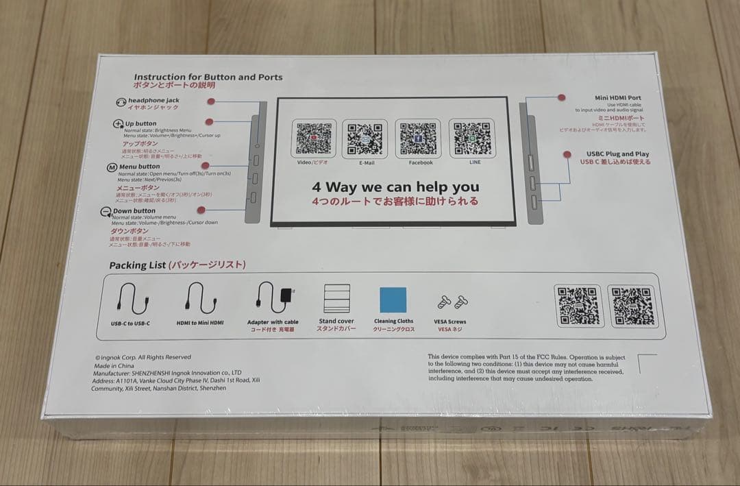 新品 モバイルモニター 18.5インチ 非光沢1920*1080フルHD