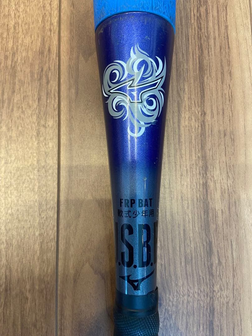 ミズノ　ビヨンドマックス EV 74cm 550g ケース付　少年用軟式バット