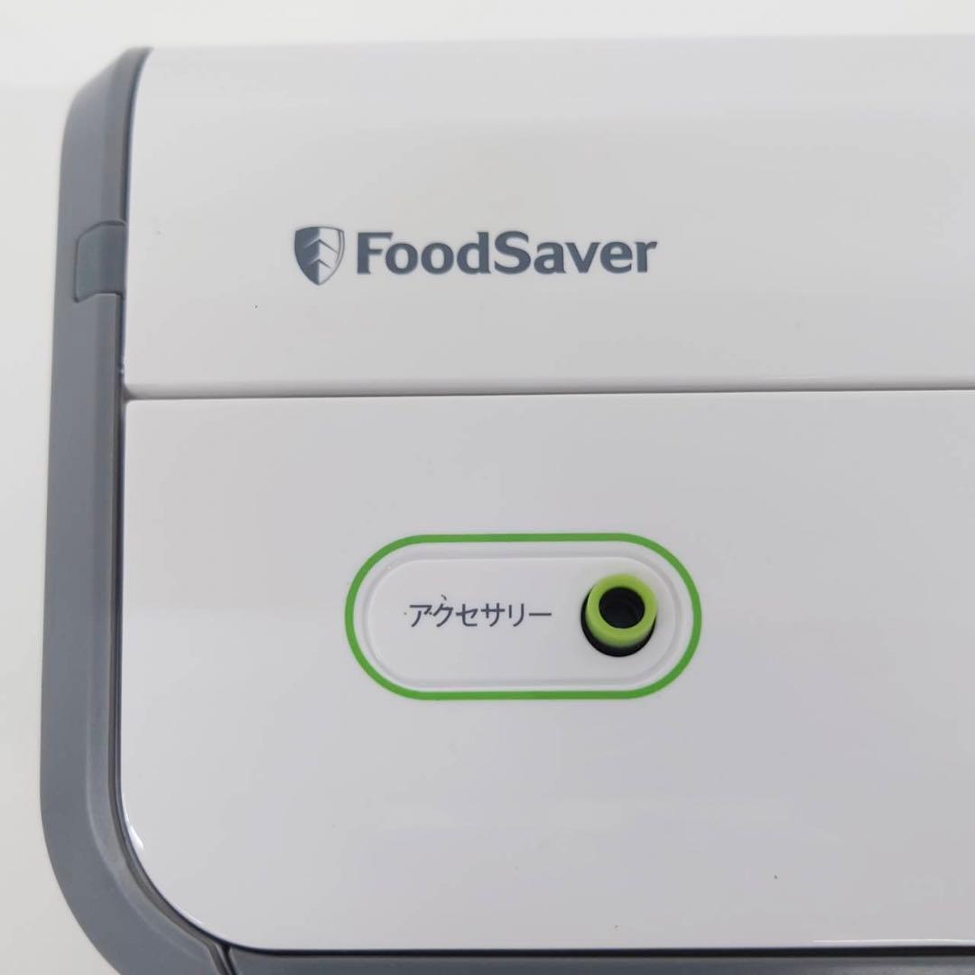 フードセーバー FM2010 真空パック機 ボックス3台 パックロール2本