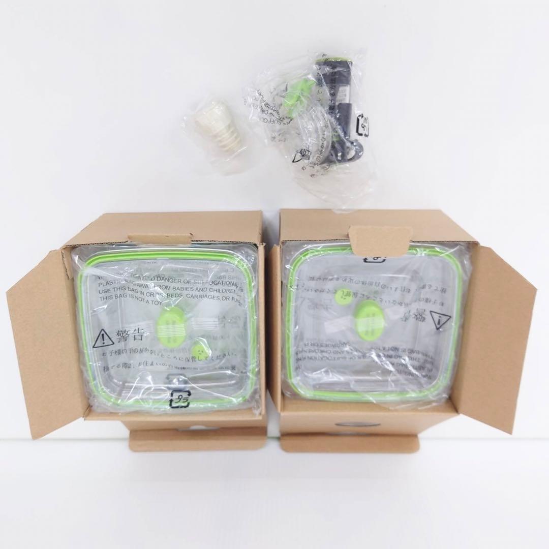 フードセーバー FM2010 真空パック機 ボックス3台 パックロール2本