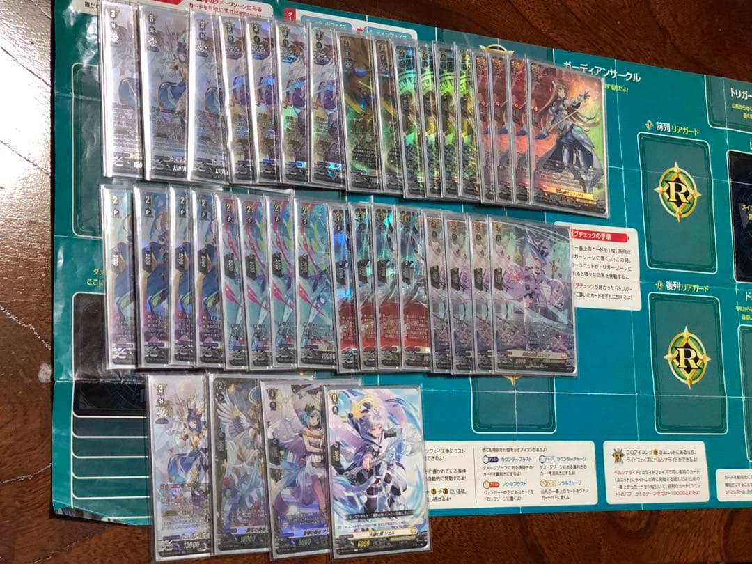 聖なる時の運命者リィエル=ドラゴニス　SRデッキパーツ