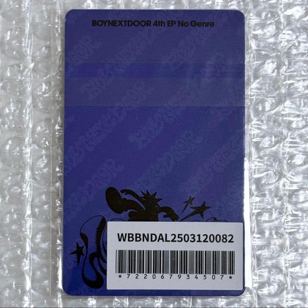 BOYNEXTDOOR No Genre イハン Weverse ラキドロ 当選