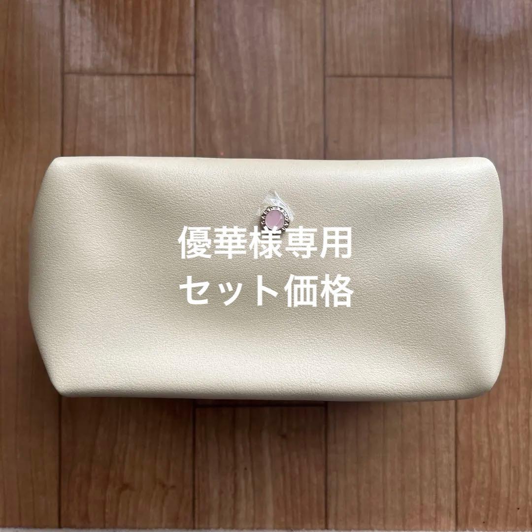 エミレーツ航空ビジネスクラスアメニティBVLGARI旅行用化粧品セット