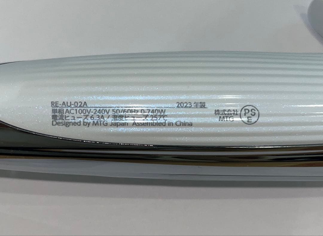 ReFa CURL IRON PRO 26mm ホワイト 海外対応