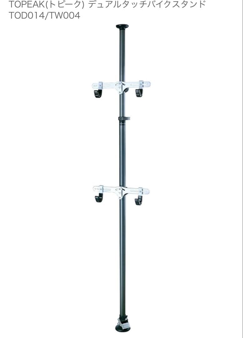 TOPEAK デュアルタッチバイクスタンド TW004