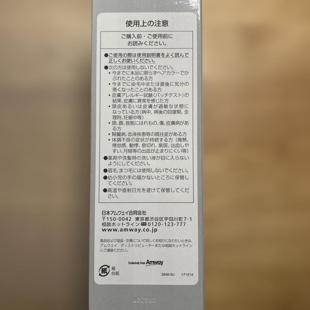 【TKTK】サテニークLUSTERTONE-EX 3箱