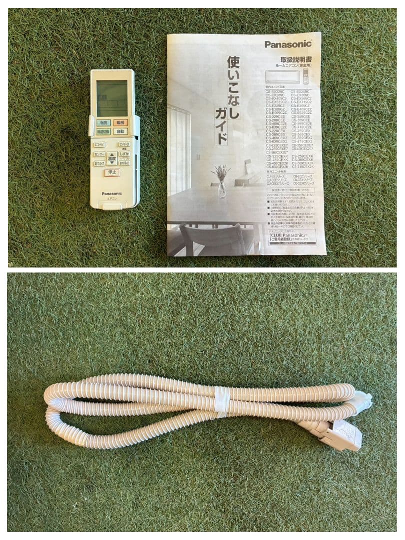 2103 パナソニック【CS-229CEXE7】2019年 6畳 エアコン 中古