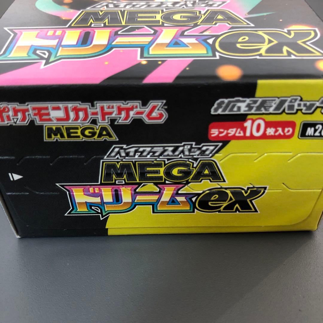 ポケモンカードMEGAドリームex新品未開封 シュリンクなしペリペリあり1BOX