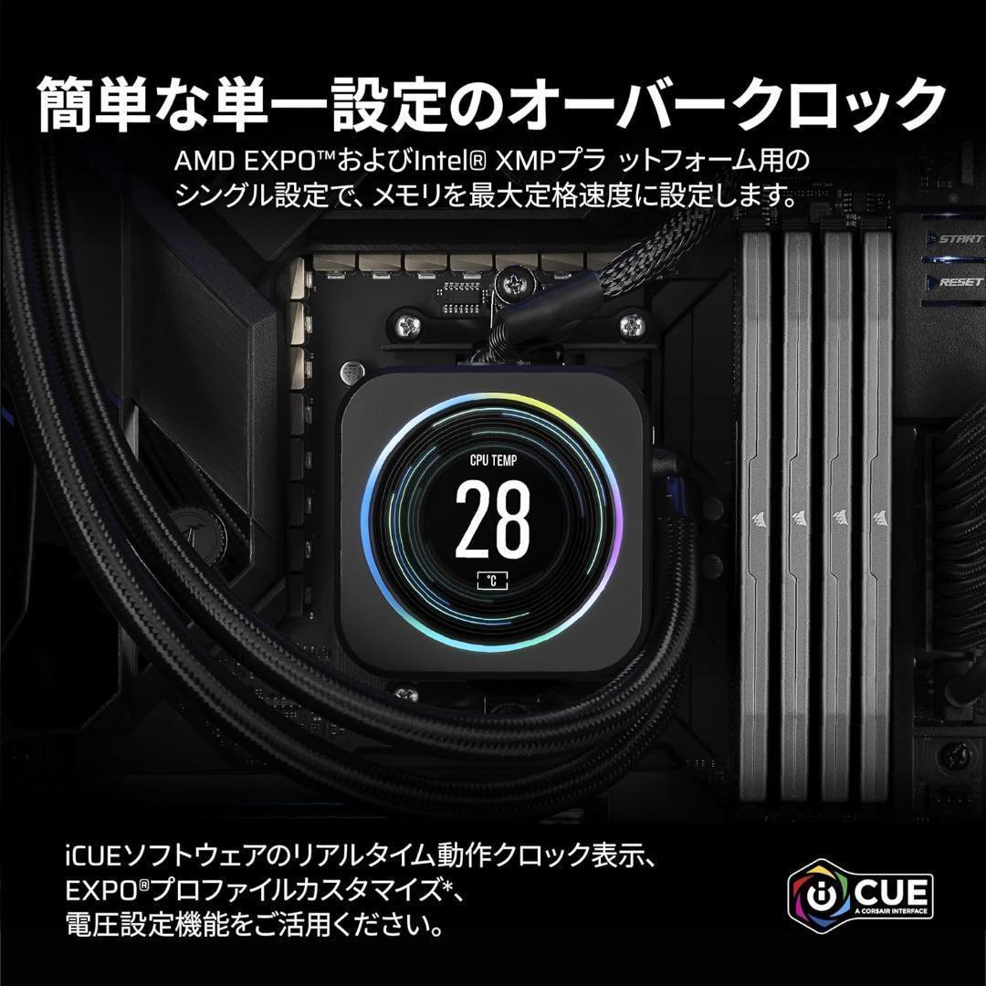 CORSAIR DDR5-5200MHz AM5適用 デスクトップ用 32GB
